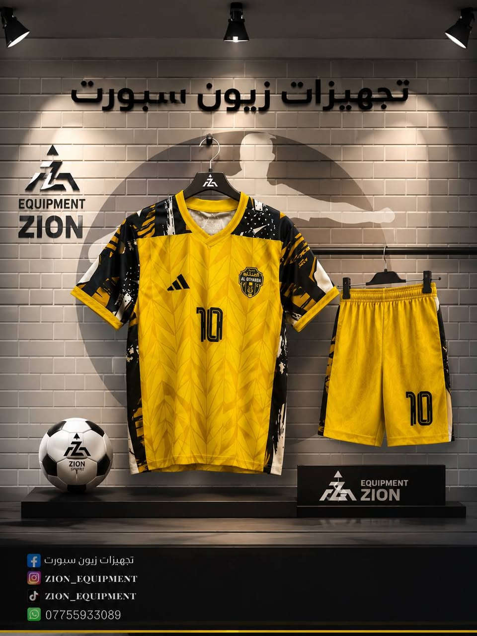 على بركة الله 

تجهيزات زيون سبورت  

تم تجهيز #فريق #القيثارة #الرياضي 

#لجنة #شباب #ميسان للشباب 

إن شالله موفقين
 وملبوس العافيه عليكم 

تجهيز جميع الاكاديميات والمدارس الفرق الشعبيه بما يخص كره القدم 

طباعه على حسب طلب الزبون 
توصيل جميع محافظات العراق🚕 

***********☎️

حسابي الفيسبوك زين العابدين علي 

حسابي انستغرام zion_equipment

حسابي تيك توك z_9.j
