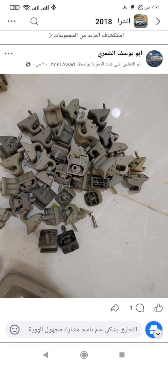 السلام عليكم من رخصة الادمن المحترم 🌹🌹 
توفرت قواعد انارة داخلية للسيارات الكورية مكاني بغداد يوجد توصيل محافظات راسلني واتساب للحجز ***********
