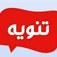 الدكتوره آيه عماد محمد اخصائيه النسائيه والتوليد والعقم والتجميل النسا...