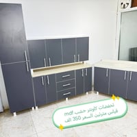 كاونترات خشب • ام دي اف • توصيل مجاني