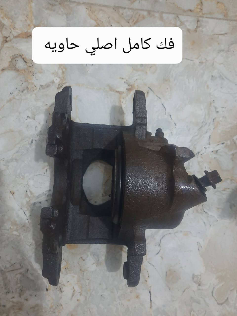 متوفر ادوات للسيارات الأمريكية  ، كابرس،  دولفين،  جمسي، سلفادور،  اولدز
يوجد توصيل جميع المحافظات 
راسلني وتدلل 
 ***********
