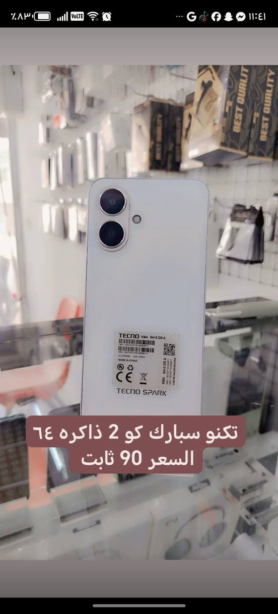 سلام عليكم اجهزه مستخدمه تفاصيل داخل صور عنوان محلي بغداد جسرديالئ القديم شارع اطفاء مقابيل تربيه اسم محل المصطفى للموبايل شراي خابر او وتساب ***********
