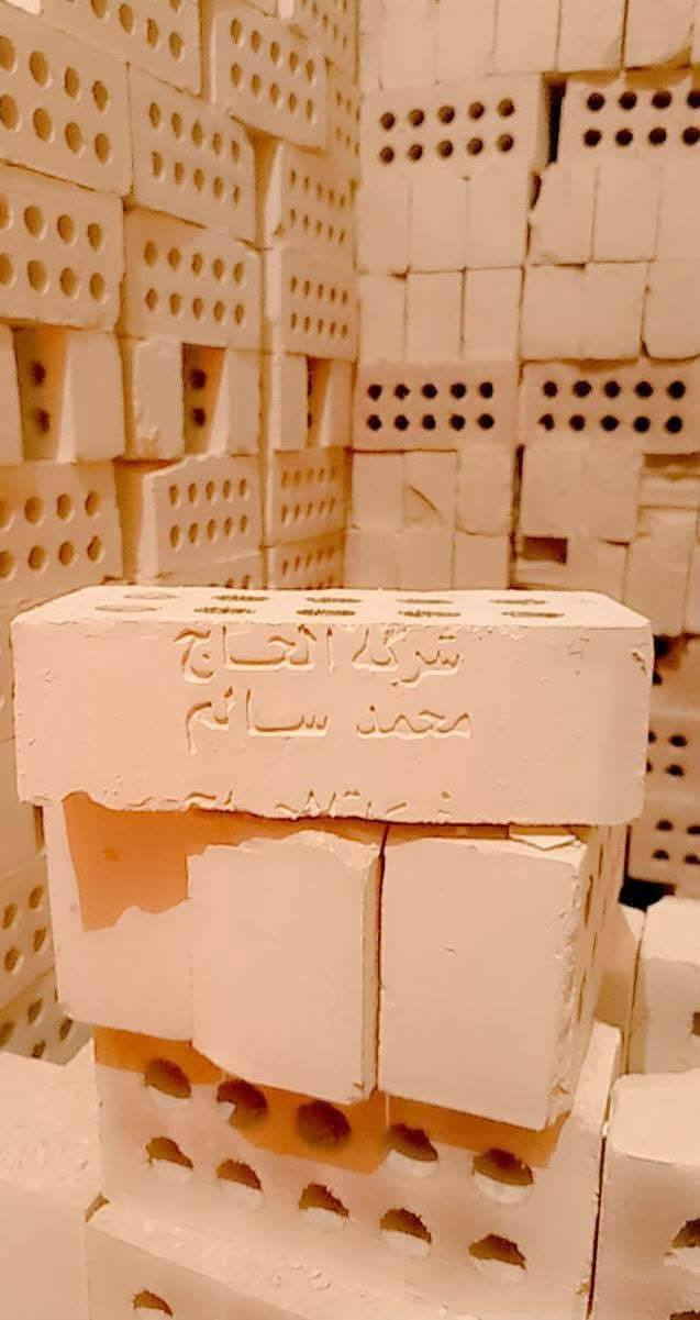 السلام عليكم طابوق درجه اولى شاطئ النظام 4200 العدد 8400 العدد توصيل كافه المحافظات خلال 24 ساعه التوصيل عندنا                 ***********//////////***********
