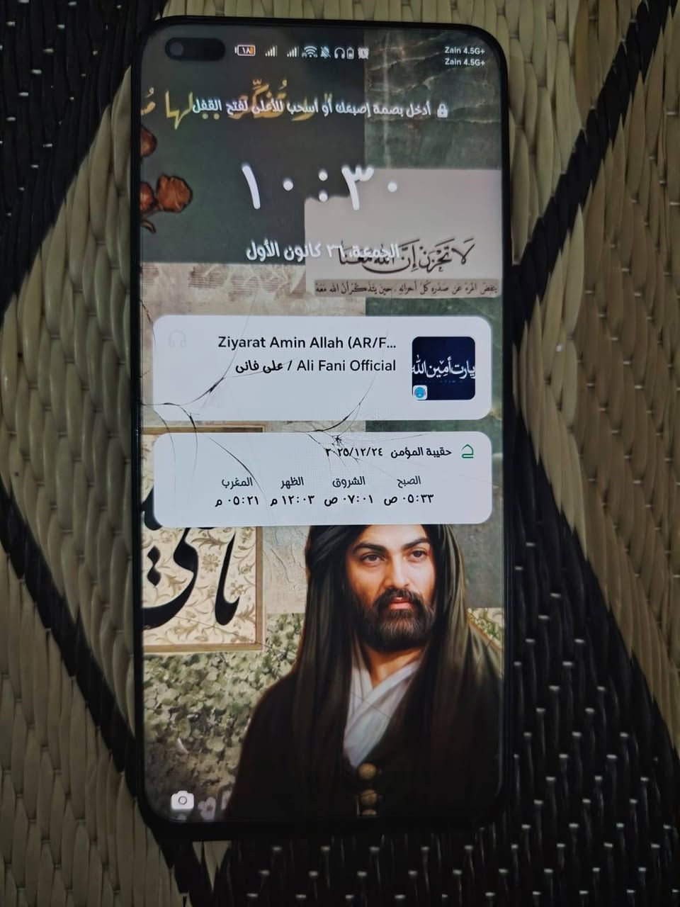 الاسم: هونر 50 لايت
ذاكره 128 عشوائية 8 
كامره 108 بكسل 
بي كسر بلشاشة  بسيط 
السعر :225 وبي مجال
 تواصل:  ***********
