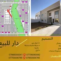 مجمع الاميرات • 300م • المربع الخامس تجاري