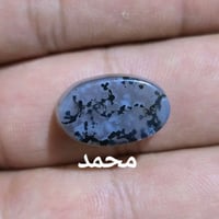 عقيق يماني • شجري • منقوش محمد رباني