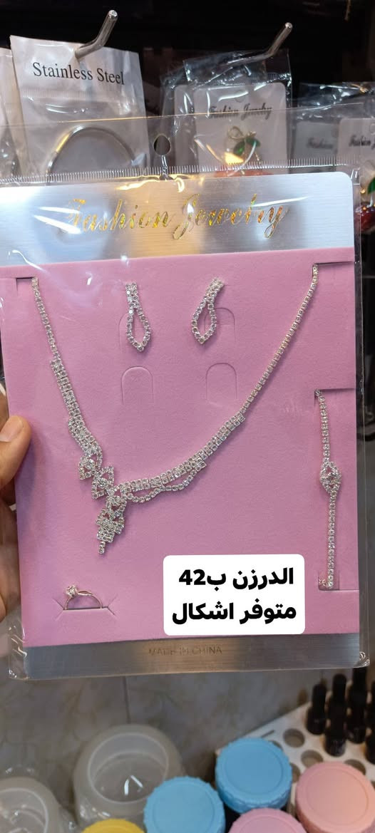 تشكيله سيت كرستال عرض خاص 
‏‪***********‬‏
