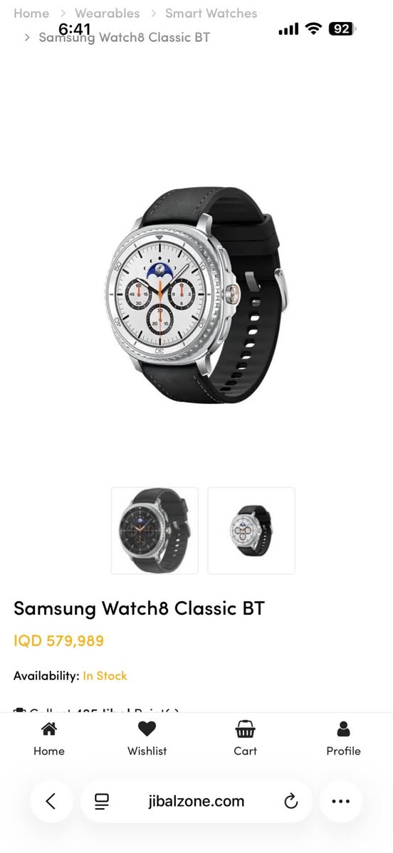 Samsung Galaxy Watch 8 Classic 46mm

زۆر کەم بەکارهاتووە، لوکە
کامل ئەشیا

450,000 السليمانية, العراق


**إذا كنت صاحب هذا الإعلان وتريد حذفه لأي سبب، رجاءا أرسل رسالة إلى الدعم الفني**