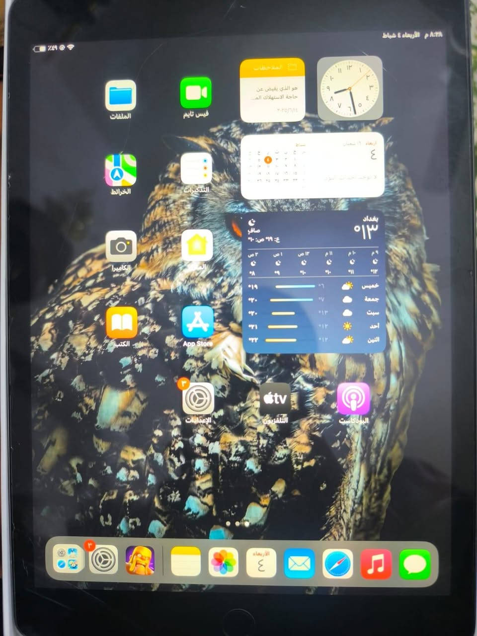 سلام عليكم ايباد 9 نضيف فول ذاكرة 256
شاحنة كرتونة موجودات سعر 260 وبيها مجال بسيط
رقم ***********
