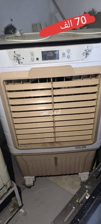 غراض بيت • اب دهوك • أجهزة منزلية