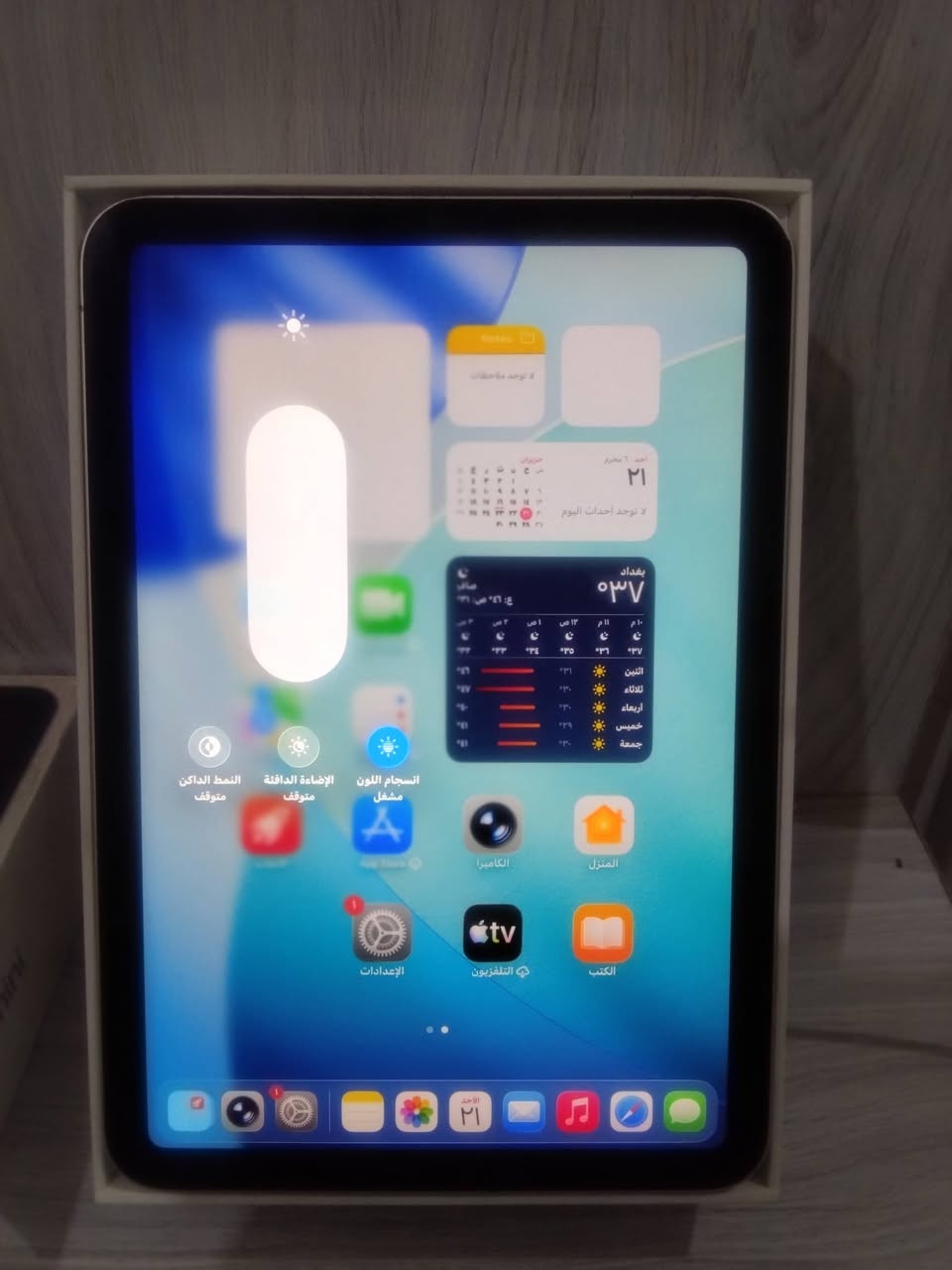 ايباد ابل 🍏mne 6 ذاكره 64
بطاريه 85
كارتون وكيبل مال شحن 
شرط من كل عيب فقط 
جهاز العاب فول بالالعاب ببجي وغيرها
ضمان وشرط من اي خلل بالجهاز


**إذا كنت صاحب هذا الإعلان وتريد حذفه لأي سبب، رجاءا أرسل رسالة إلى الدعم الفني**
