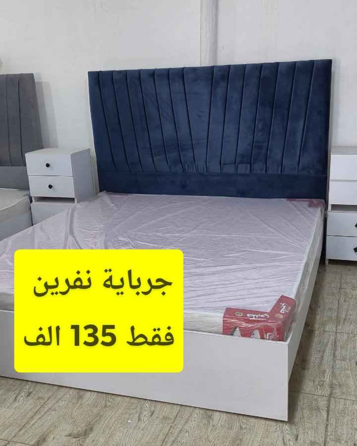 ‎معرض ميران‎ كركوك, العراق


**إذا كنت صاحب هذا الإعلان وتريد حذفه لأي سبب، رجاءا أرسل رسالة إلى الدعم الفني**