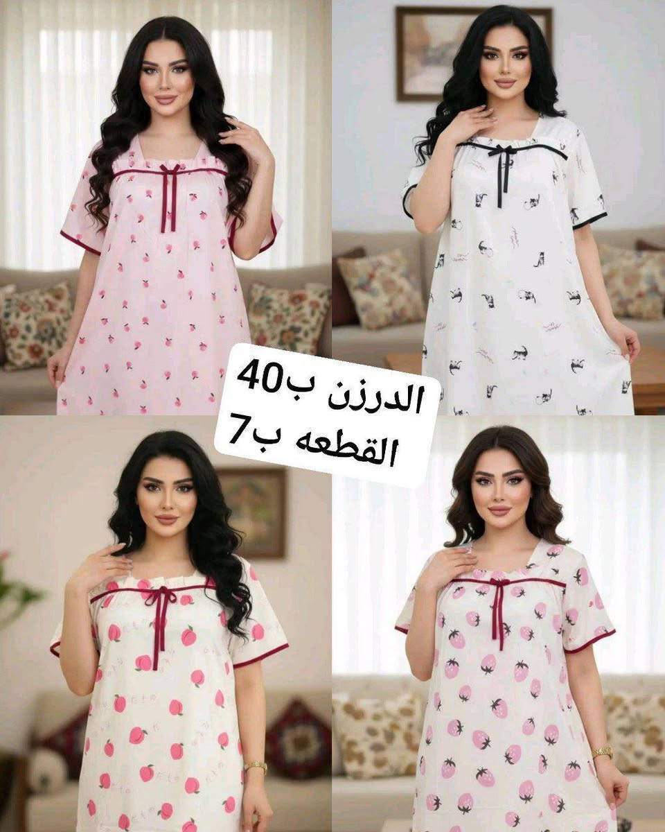 ##https://t.me/ksbvdkkdofnbfndkd

نعلن لكم عن افتتاح الموسم الصيفي 
ووصول أحدث موديلات الدشاديش النسائية وتراكات ارقى انواع الاقمشة ألوان صيفية، وتصاميم ولاغلطه


**إذا كنت صاحب هذا الإعلان وتريد حذفه لأي سبب، رجاءا أرسل رسالة إلى الدعم الفني**