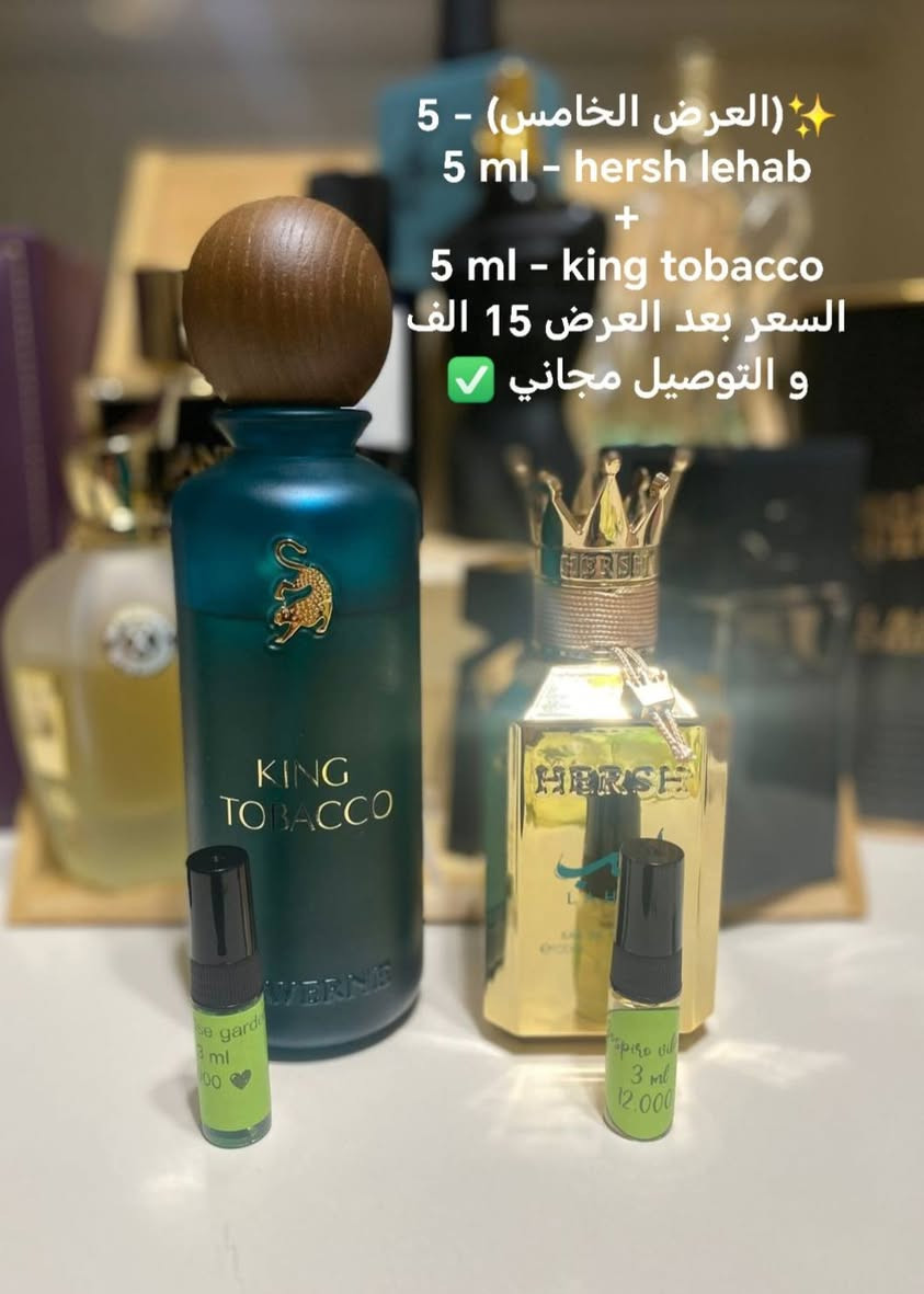 السلام مجموعة عروض بمناسبه شهر رمضان المبارك و تدللون ✨
🌷 للطلب يرجى المراسله على الخاص او الواتساب

(0774 794 5065)
