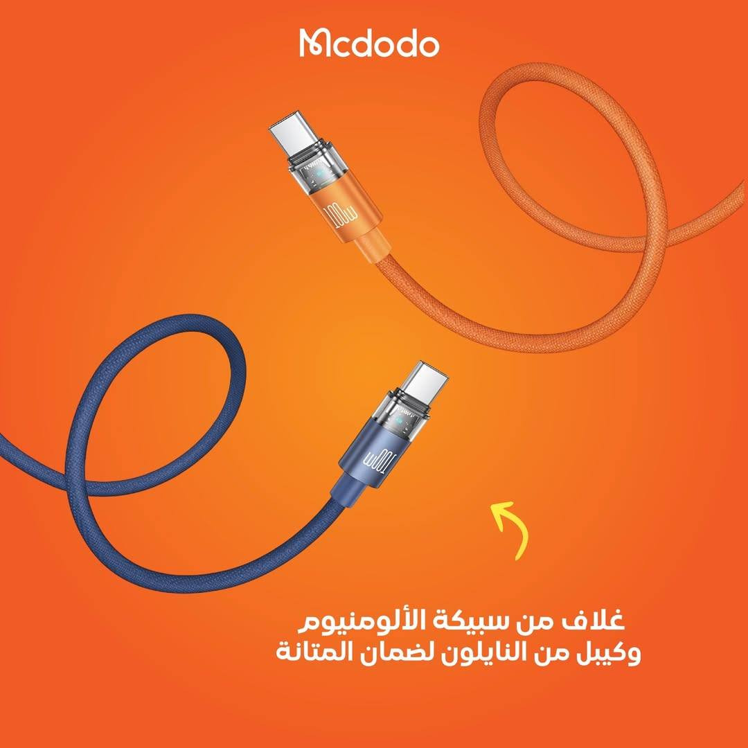 🔥✨ الكيبل اللي يجمع بين القوة والأناقة! ✨🔥
يدعم شحن سريع 100W
متوفر الآن في مكتب إبراهيم سنتر للموبايل
الوكيل الحصري والمعتمد لمنتجات عين الفهد في جنوب الموصل ✅
📍 جودة عالية وأداء قوي يدوم
🎁 ضمان سنة استبدال
🚚 يتوفر توصيل لجميع محافظات العراق 🇮🇶
📍 العنوان: جنوب الموصل
📞 ***********
📞 ***********
📞 ***********
#ابراهيم_سنتر #عين_الفهد #اكسسوارات #الموصل #عروض
#العراق
 #جنوب_الموصل
