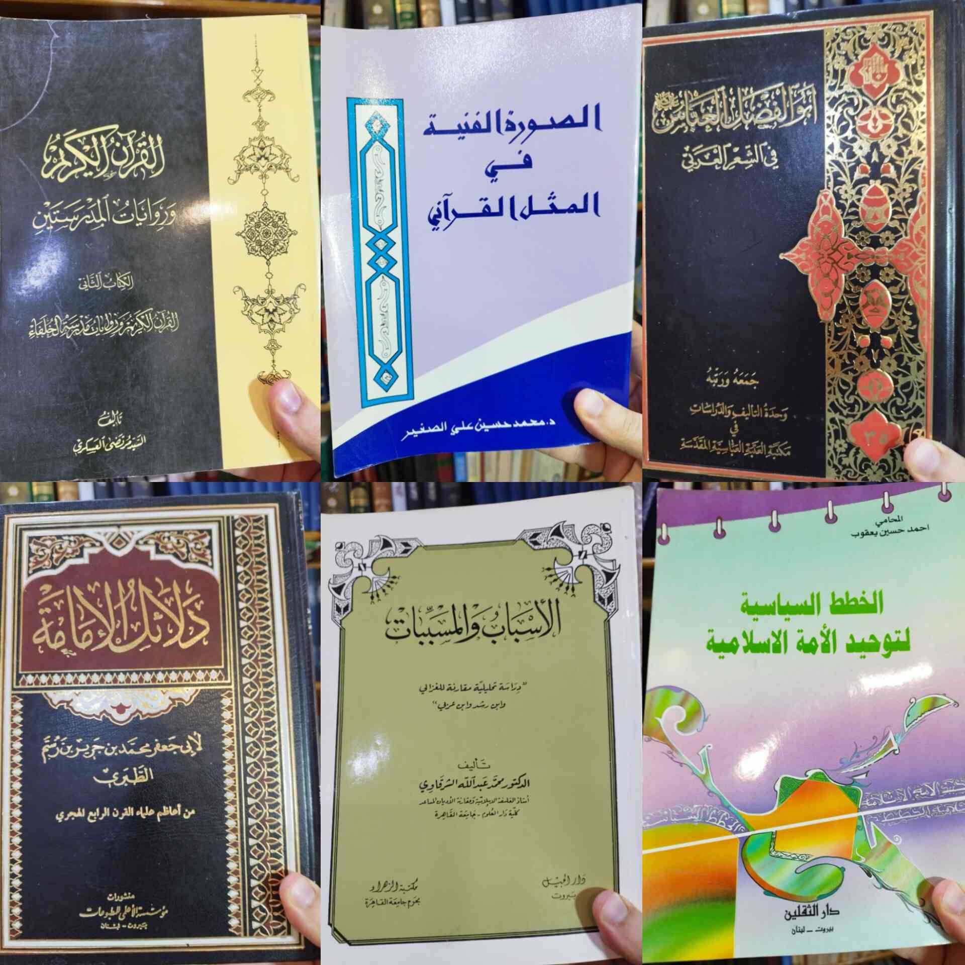 الكتاب بـ5 آلاف
10 كتب بـ50 ألف والتوصيل مجاناً
للتواصل خاص أو واتساب: ***********
