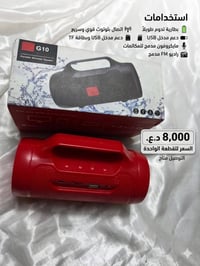 تفاصيل بالصورة • صورة مرفقة • إلكترونيات أخرى