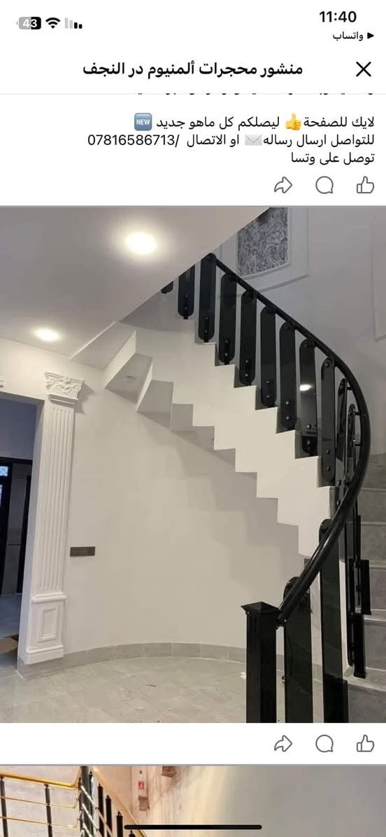 محجرات المنيوم تركي 🇹🇷🇹🇷🇹🇷
سعر المتر 33 الف 🇮🇶
كرسته وعمل 💪
ضمان 5 سنوات🧐
تركي 🇹🇷🇹🇷
سعر الدنكه العاديه تنحسب متر
سعر الدنكه المربعه60 الف
______________________________________
محجرات المنيوم تركي مربع 🇹🇷🇹🇷
سعر المتر 60 الف 🇮🇶 اللون الاسود والشمباني  
ضمان 10 سنوات 💯💯
______________________________________
جام ١٠ ملم مقسئ 👌
ضمان 5 سنوات 💯💯
سعر المتر 55 الف  🇮🇶
سعر الدنكه 55 الف 
ضمان 5 سنوات  💯💯

#خليك_بالبيت 🏠 احنا نجيك 

مستعدون لتنفيذ كافه اعمال المحجرات للشركات والدوائر الحكوميه والاهليه وباسعار تنافسيه وكوادر ذو خبره عاليه 

لايك للصفحة👍 ليصلكم كل ماهو جديد 🆕
للتواصل ارسال رساله✉️ او الاتصال  /*********** 
توصل على وتسا
