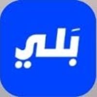 انت سايق 🚕 سياره       او 🛵 دارجه وما لاكي شغل.......؟ لا تفكر و🟦⬜ بلي...