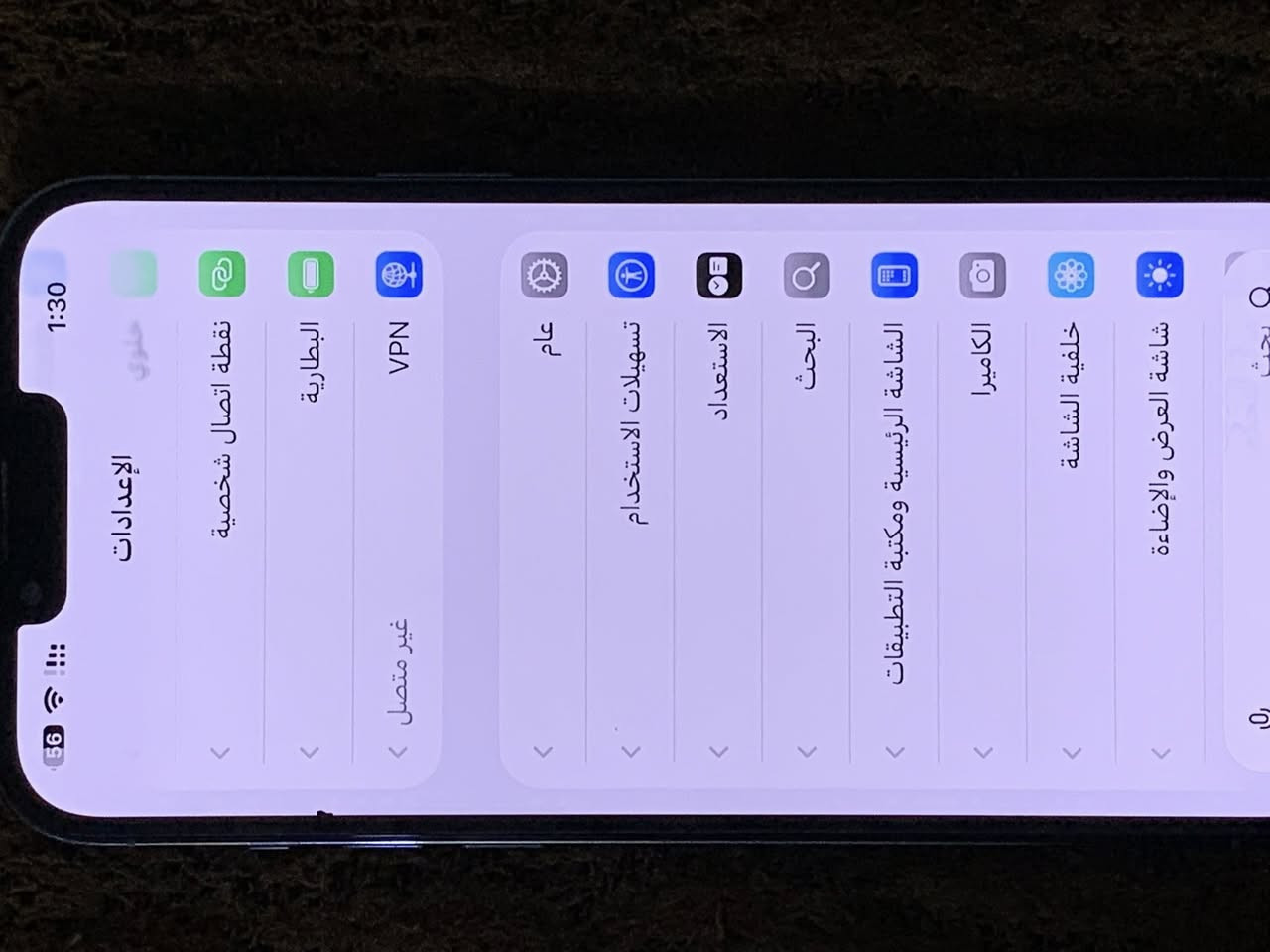 ايفون 13 برو ماكس دبل شريحة ذاكرة256 بطارية 80 مامفتوح جهاز بلادي وكامل غراضه فقط بي هاي النقطة سواد كلش خفيف صاير بالركن مثل ماموضح بالصورة


**إذا كنت صاحب هذا الإعلان وتريد حذفه لأي سبب، رجاءا أرسل رسالة إلى الدعم الفني**