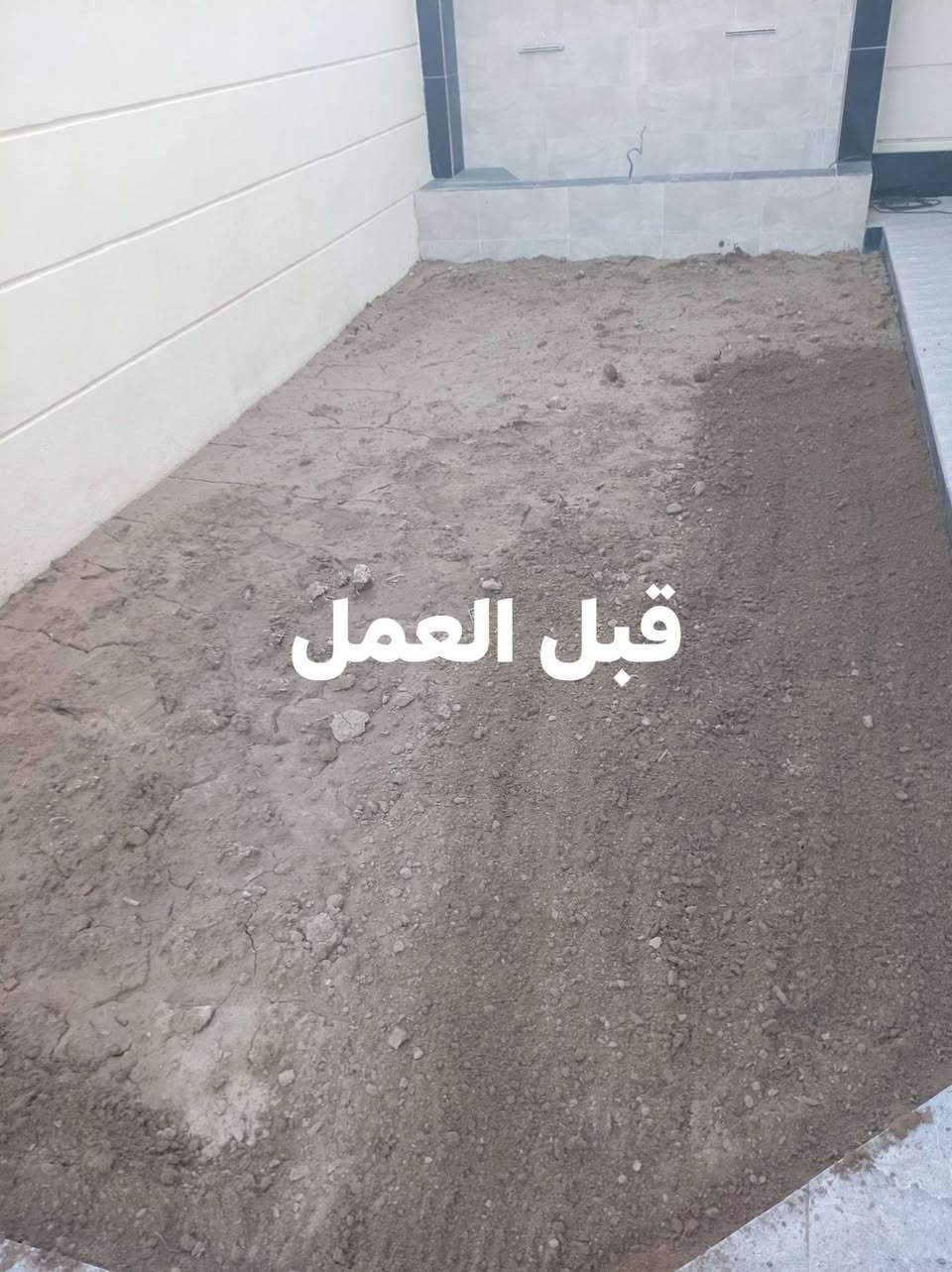 مستعدون لي عمل كافت انوع الحدائق ***********

