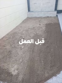 مستعدون لي عمل كافت انوع الحدائق ٠٧٧١٣٩١٢٠١١