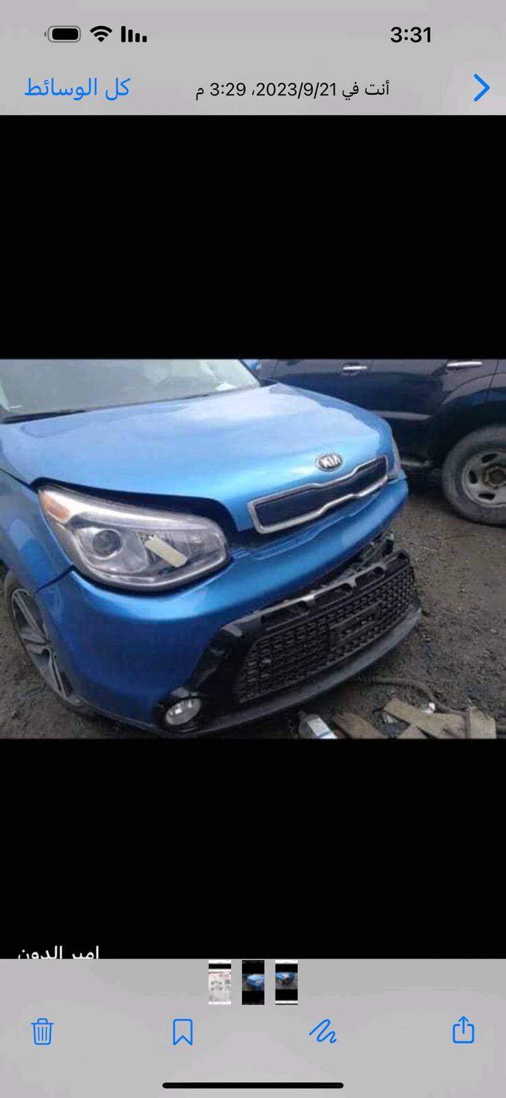 السلام عليكم سياره صول موديل 2016فول SX بدون صبغ صور الحادث بأمريكا موجود بلنشر بيه شويه بارد بالباب الخلفي جاملغ الخلفي
مكينه 2000

مرايا شفط 

كشنات جلد تبريد دفئه 

بانوراما

سياره بيها هواي مواصفات 

سعرها 125 ورقه 

عنوان بغداد البلديات 

رقمي ***********