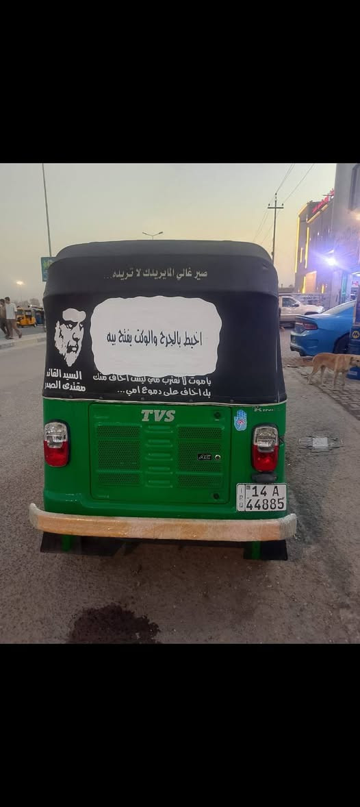 السلام عليكم تيك توك للبيع كفاله عامه السعر المطلوب ثمانيه ونص وبيها مجال ***********
