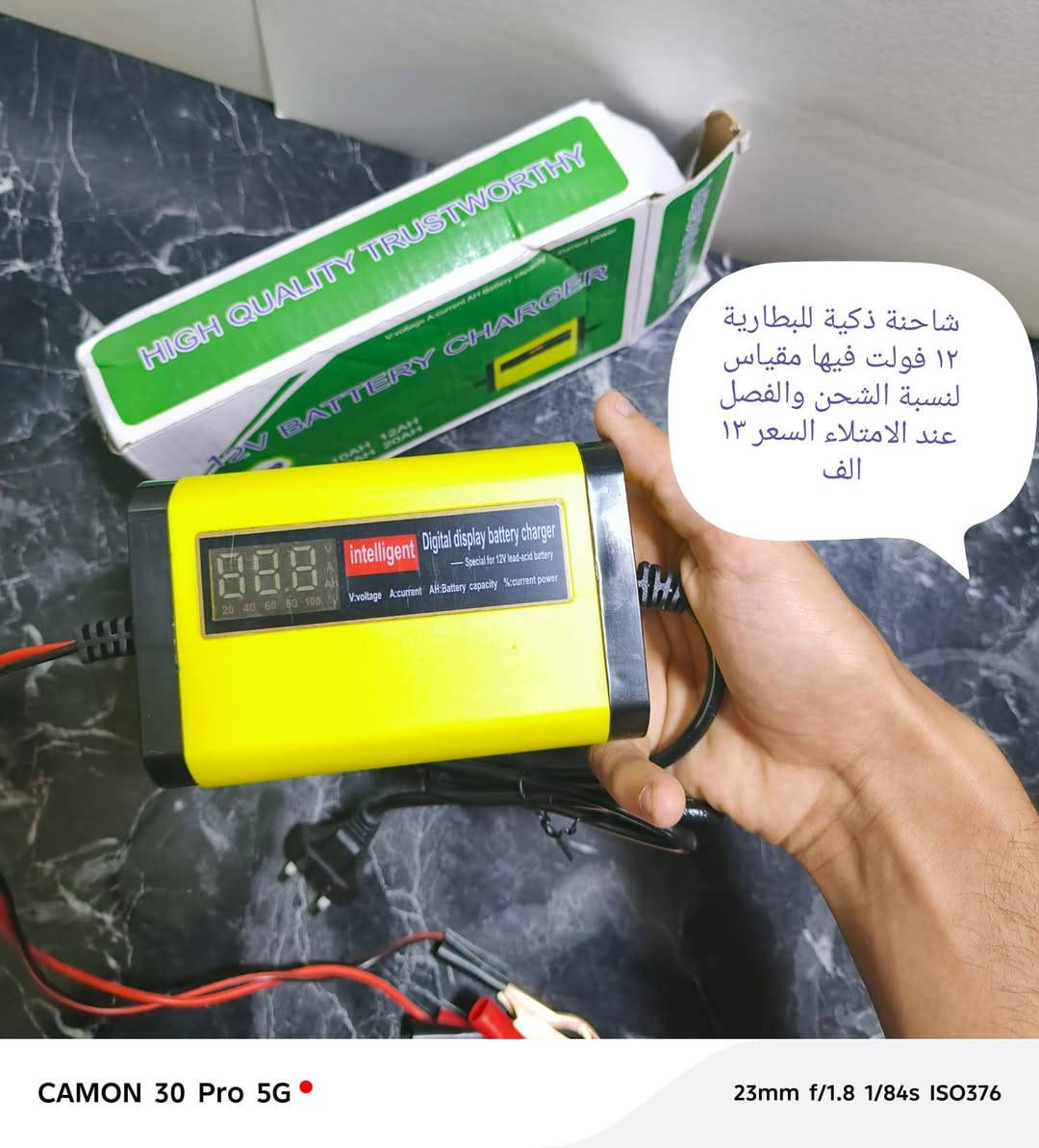 السلام عليكم اخوان كل حاجة مذكور السعر بصورتها وتوصيل موجود


**إذا كنت صاحب هذا الإعلان وتريد حذفه لأي سبب، رجاءا أرسل رسالة إلى الدعم الفني**