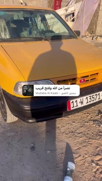 سايبه موديل 14مصفره  رقم نكليزي بسمي ثاني يوم تحول  مكينه كايمه  حالين...