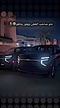 سحب تاهو • ارقام فوريو • مسكوف ابو جنة