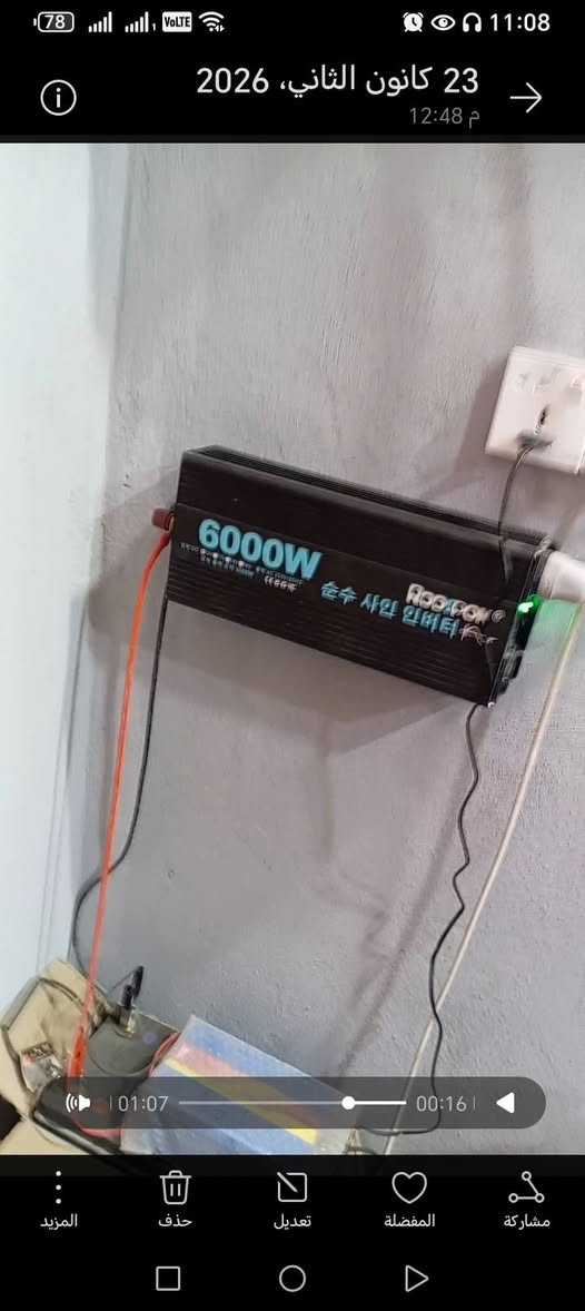 تتوفر عاكسات و بطاريات ليثيوم و جميع الملحقات 🇮🇶
للاستفسار *********** WhataApp 📞
