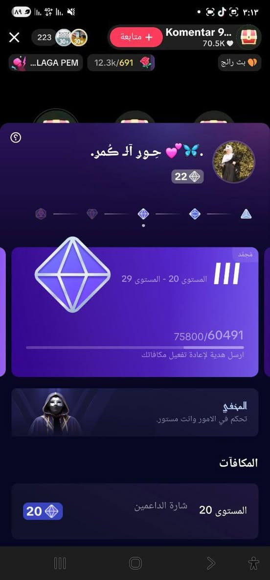 حساب تيك توك للبيع بيه تفاعل مرتب حط سعرك خاص (ابيع وجه لوجه+ أو عن طريق الكي كارد +او زين كاش فقط)


**إذا كنت صاحب هذا الإعلان وتريد حذفه لأي سبب، رجاءا أرسل رسالة إلى الدعم الفني**