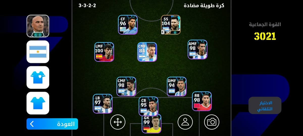 سلام عليكم حساب بيس نوادر للبيع 20الف وبي مجال /***********
