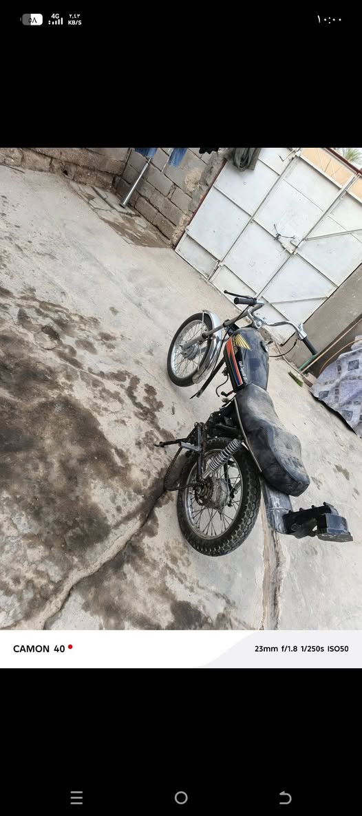 دراجه كلك بدون محرك مراوس مبايل


**إذا كنت صاحب هذا الإعلان وتريد حذفه لأي سبب، رجاءا أرسل رسالة إلى الدعم الفني**