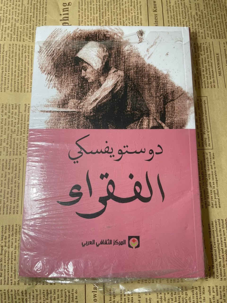 سعر الكتاب 3000


**إذا كنت صاحب هذا الإعلان وتريد حذفه لأي سبب، رجاءا أرسل رسالة إلى الدعم الفني**