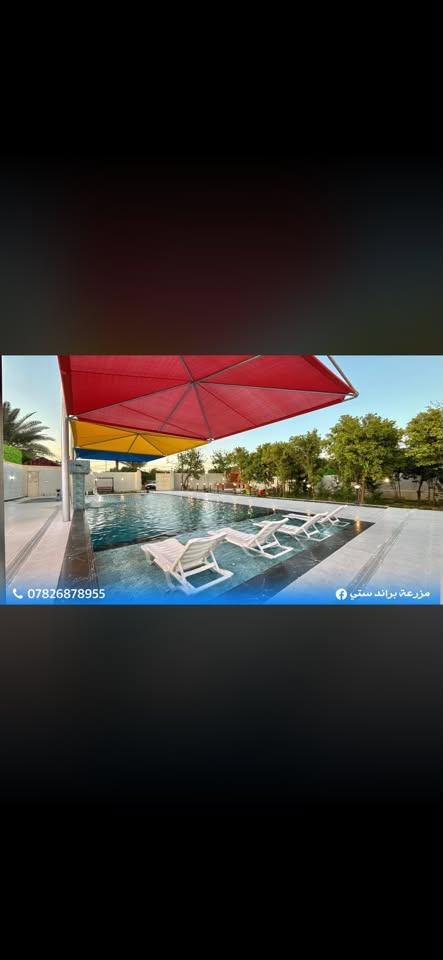 منتجع براند ستي
‎ 🏊منتجع متكامل تتوفر فيه كل وسائل الراحه والرفاهية

محتويات المنتجع:
١-صاله كبيره واسعه ومكيّفة
٢-غرفه نوم عدد 2 واسعه ومكيفه
٣-مطبخ متكامل
٤-حدائق كبيره وتحتوي على جلسه خارجيه 
٥-مكان مخصص للشواء متكامل
٦-مسبح كبير مع جلسه امام المسبح
٧-مسبح صغير مع جلسه أمام المسبح
٨-تحتوي على العاب ترفيهيه (فيشه،منضده)
٩-كراج يحتوي لأكثر من ٥  سيارات
١٠-الكهرباء متوفره على مدار 24 ساعه

الموقع : صلاح الدين قضاء بلد‎

للحجز والاستفسار الإتصال☎️ 
***********
او التواصل واتساب

   صفحتنا على الانستا. ‎brand_city_farm
