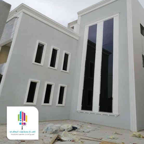 عمل صبغ واجهيات داخل وخارج ***********
