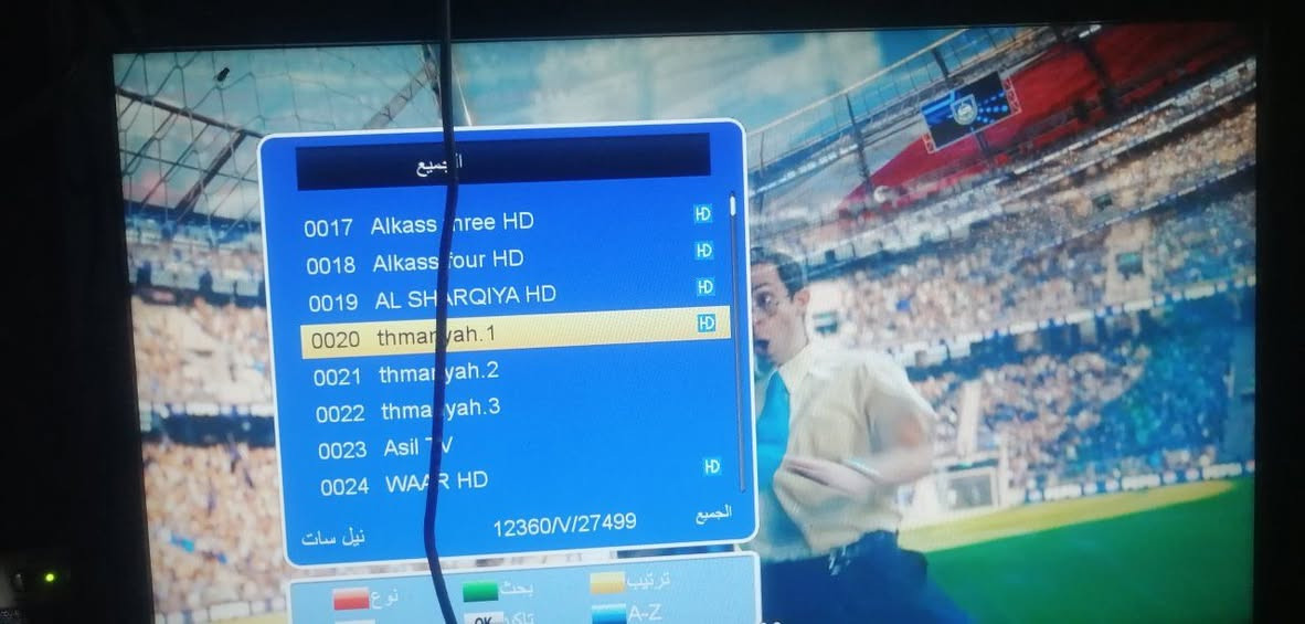 السلام عليكم  دش HD دقة عالية قنوات نيل سات كامل مبرمج 2026 السعر 5 الف


**إذا كنت صاحب هذا الإعلان وتريد حذفه لأي سبب، رجاءا أرسل رسالة إلى الدعم الفني**