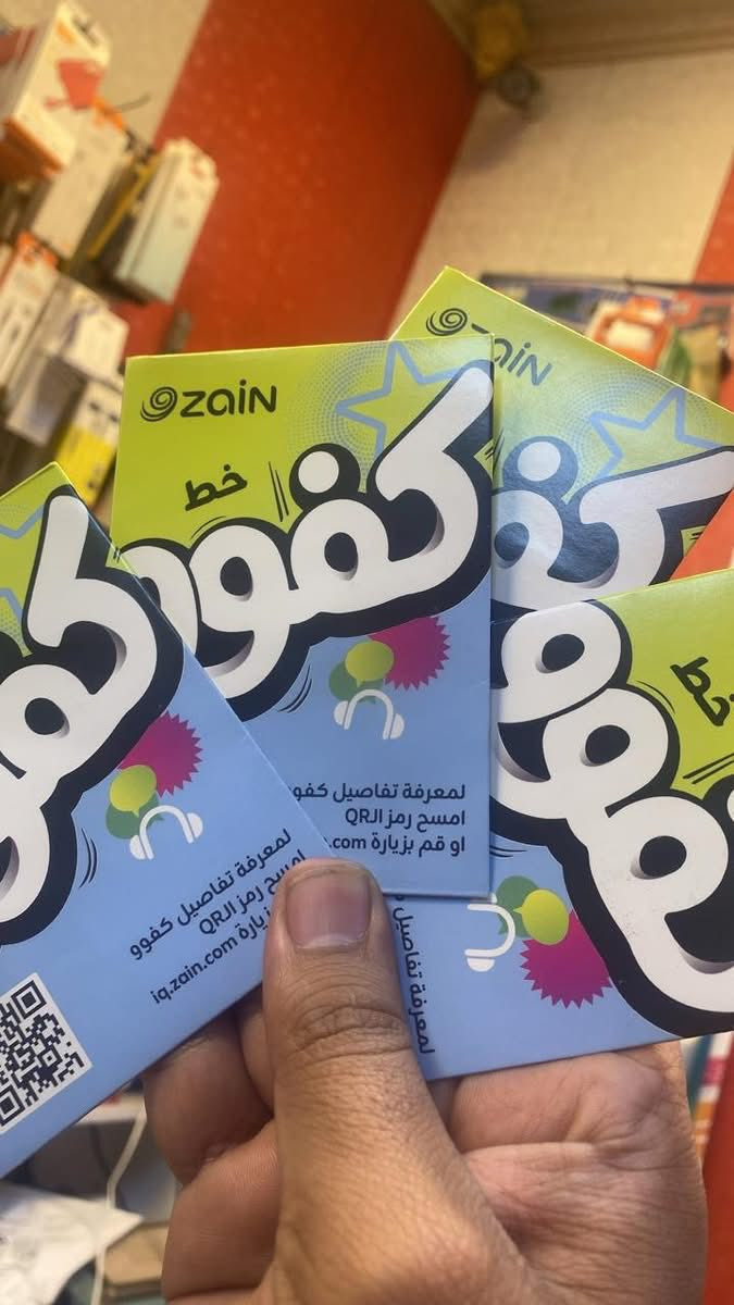 � أجمل العروض الآن في مكتب أوراس العجيلي 🔥
📱 متوفر لدينا جميع الخطوط والخدمات:

✅ خطوط آسيا

✅ خطوط زين

⭐ تفعيل سريع

⭐ أسعار مميزة

⭐ خدمات متوفرة بشكل مستمر

📍 زورونا في مكتب أوراس العجيلي وخلي اتصالك دائم وبأفضل العروض اهلاا وسهلاا بالجميع للاستفسار ***********
