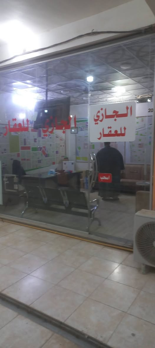 🏠🏠🏠🏠🏠🏠🏠🏠🏠🏠🏠 
نص قطعه ارض في الانبار فلوجه حي الشهداء  ال٢٠الف شارع ١٥ نافذه ع عيفان 
⭕1️⃣التسلسل📠/١٩٠
⭕2️⃣مساحه🏚️/١٢٥م
⭕3️⃣الواجه🏫/٦.٥
⭕4️⃣النزال⛺/20
⭕5️⃣الشارع🛣️/١٥
⭕6️⃣المرقمه🖍️/٢٠٨٦٠
⭕7️⃣اقرب نقطه داله📍/نافذ ع شارع عيفان 
⭕8️⃣خدمات🏞️
⭕9️⃣السعر💰/ ٣٨مجال 
⭕🔟ملاحظه/ السعر المعلن على هذا العقار طلب من البائع 
📜نوع الملك / طابو صرف 

 🏫 ✅ادارة مكہٰتہٰبٰٰ الأيهم للعقار✅🏫 

☎️قابل للتفاوض 
       ⭕لا نتعامل على المصرف العقاري⭕
_______________________________________
1️⃣●اسعار 💵العقارات المعلنة في مكتبنا تُحدد من قبل البائع 💸صاحب العقار وليس المكتب والسعر قابل للتفاوض بين البائع والمشتري📜 

2️⃣●⌛نتميز بعدم رفع سعر العقار من قبلنا ونجمع البائع🤝 والمشتري وجهاً لوجه لغرض الاتفاق📝  على السعر النهائي 👍 

3️⃣●العنوان المكتب☜🎈قضاء الفلوجه/حي الشهداء شارع ستين 60 قرب نادي الصمود Fallujah, Iraq اذا عندك عقار تريد تعرضه للبيع او تريد تشتري عقار 

4️⃣📬فقط ارسال المعلومات  على الواتساب او الاتصال على هواتف المكتب 

5️⃣🤳متابعة الصفحه يصلك كل ما هو جديد 

☎️نستقبل هواتفكم على الارقام التاليه 

☎️***********/واتساب

☎️***********/واتساب
