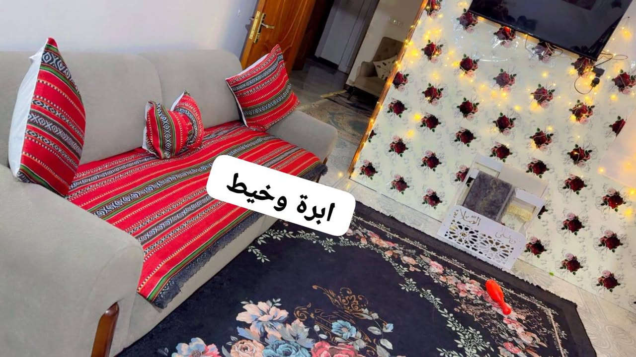 الصور يمي ويم زبونتي 🥹 
الف عافيه حياتي 
مفارش تخم 2 
4 وجوه كوشات 
وجهين فيونكه 
نوع القماش صوف شانيل سوري ثقيل 
السعر 35 الف


**إذا كنت صاحب هذا الإعلان وتريد حذفه لأي سبب، رجاءا أرسل رسالة إلى الدعم الفني**