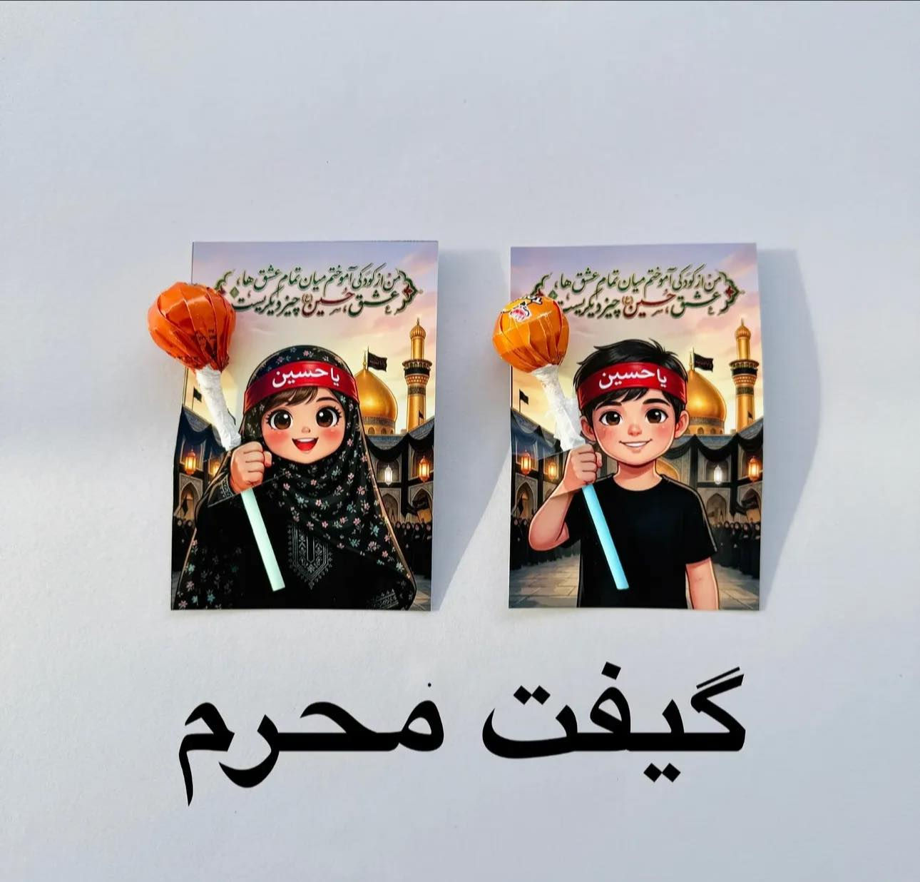 توزيعات محرم 
نفتح الحجز 
كافه التصاميم متوفره حسب الطلب
توصيل ديوانيه وجميع المحافضات


**إذا كنت صاحب هذا الإعلان وتريد حذفه لأي سبب، رجاءا أرسل رسالة إلى الدعم الفني**