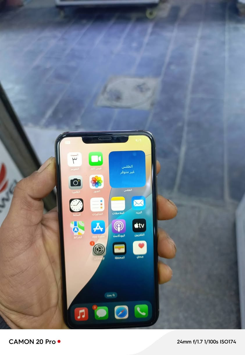 11 برو ماكس ذاكره 256 بطاريه 81 فيس ايدي شغال مبدل شاشه فقط السعر 300 بي مجال رقم ***********
