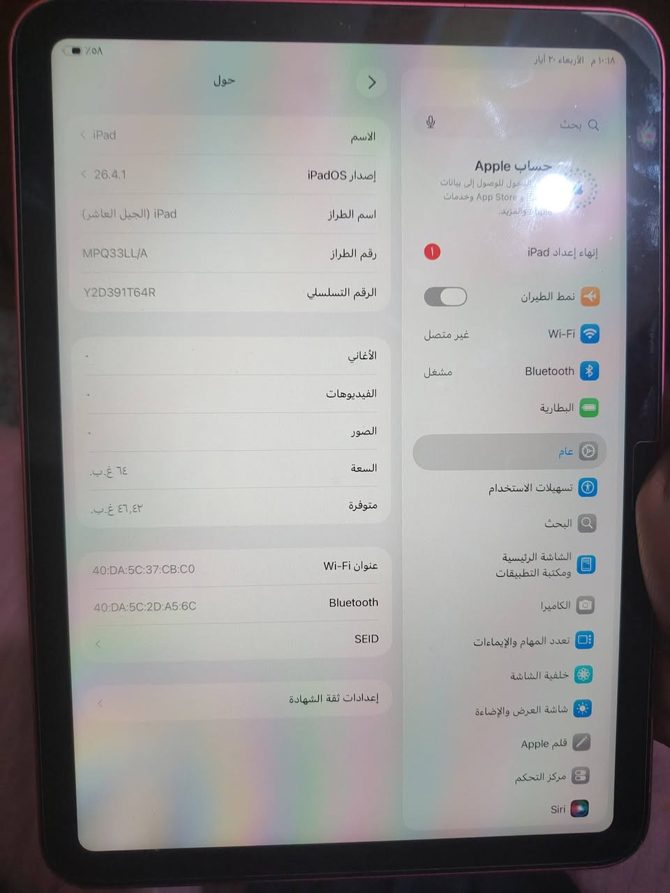 ايباد 10 ابل ذاكرة 64
السعر 250
***********
