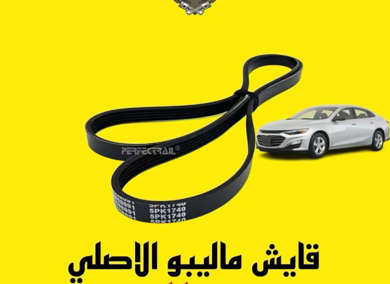 كل ادوات ماليبوا باسعار تنافسيه للحجز او الطلب مراسلة الصفحه


**إذا كنت صاحب هذا الإعلان وتريد حذفه لأي سبب، رجاءا أرسل رسالة إلى الدعم الفني**