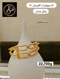 سوارات • مستعملة