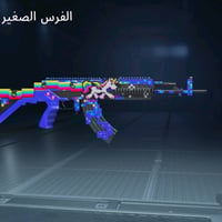 كركوك • الكترونيات أخرى