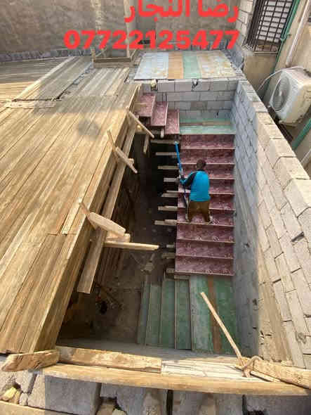 ‏بسم الله الرحمن الرحيم تم بعون الله صب سقف
‏في منطقة السنيديه طابق أول مساحة 120 
‏متوفر واتساب 

رضا النجار 
‏***********
