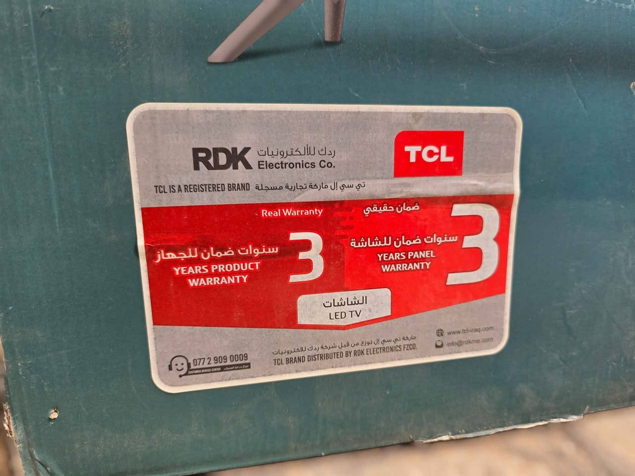 شاشة TCL مواصفات عالية تلائم گيمرية و مشاهدة فول
موديل C635 حجم 55 بوصة بدقة 4K اكيد
تقنية QLED بشتبع لوني فائق و اكثر من 1.07 مليار لون
نظام Android رسمي و مرخص Google TV
تدعم تقنيات الألعاب مثل معدل اطارات متغير ALLM و اصدار HDMI 2.1 فائع السرعة بقراءة الباندوث و مود الگيم ماستر الخاص بمعدل استجابة منخفص
هيرتزية 60 إلى 120 / 60 هرتز MEMC و 120 هرتز DLG متغير حسب متطلبات اللعبة
تقنية جاما الوان واسعة WCG 
نطاق ديناكاميكي عالي HDR من دولبي فجن Dolby Vision HDR
نظام صوتي من اونكيو ONKYO بتقنيات دولبي اتموس Dolby Atmos
السعر 525 الف و بيها مجال  بسيط
استفسار تلفون او واتساب ***********
محافظة واسط - قضاء الحي / موجود توصيل الحال, واسط
